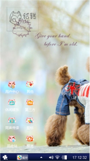 苏苏苏苏果儿