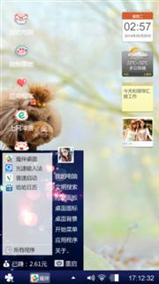 苏苏苏苏果儿