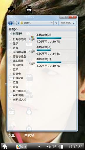 张翰