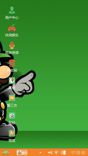 卡通系
