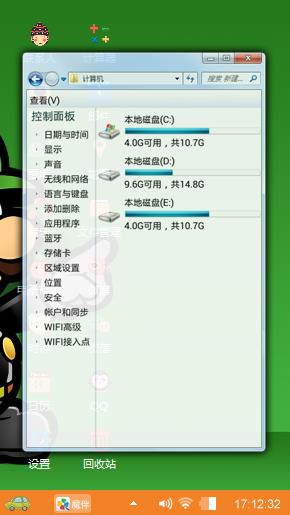卡通系