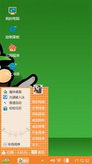 卡通系