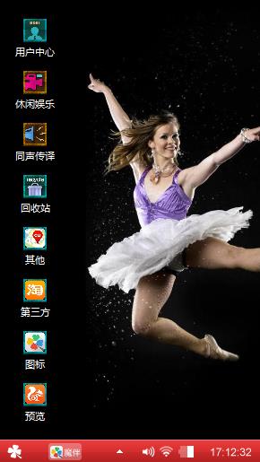 红心
