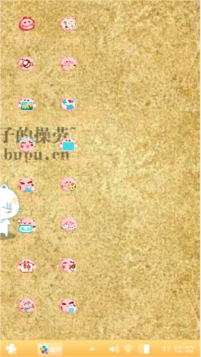 可爱