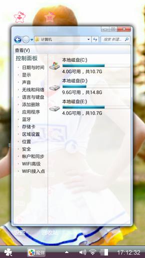 颖儿