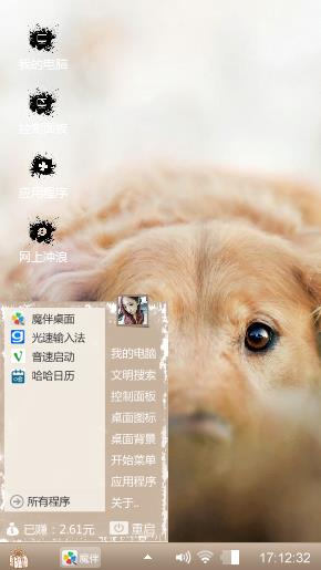 狗狗