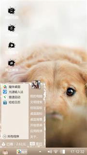 狗狗