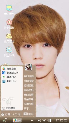 小鹿 luhan