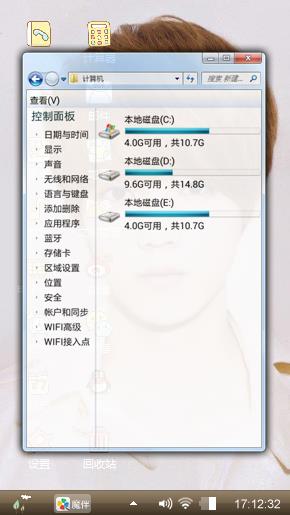 小鹿 luhan