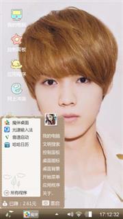 小鹿 luhan