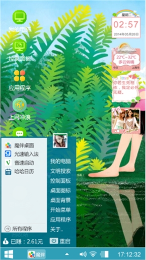 我在原地等你
