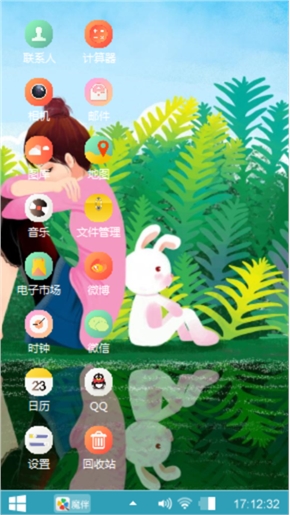 我在原地等你