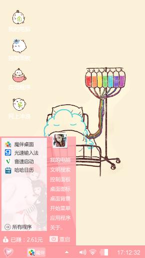 生病的云朵君
