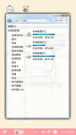 生病的云朵君