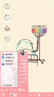 生病的云朵君