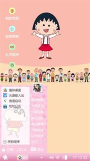 小菜菜