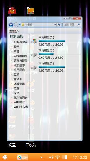 彩线条