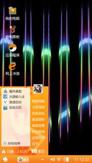 彩线条