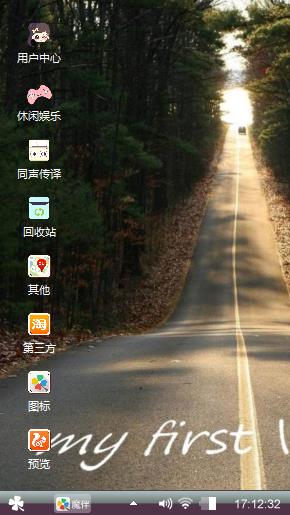看你心情