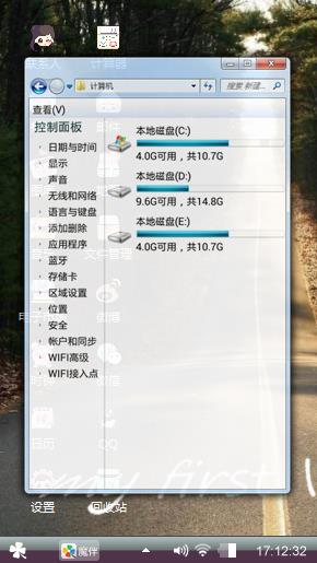 看你心情