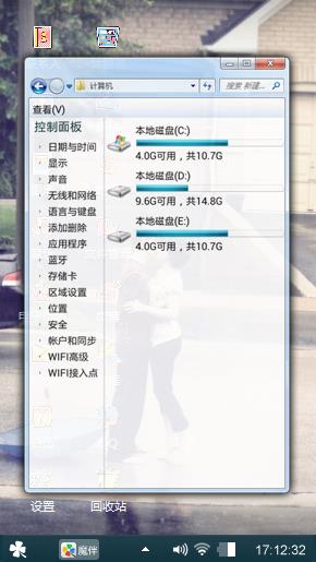 雨中浪漫