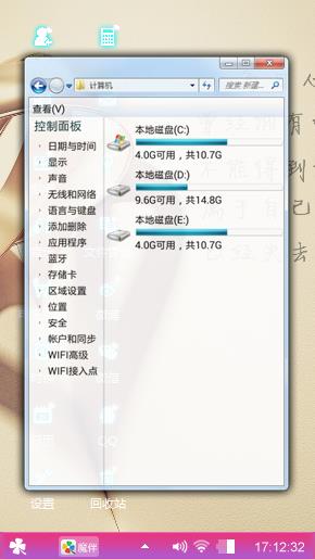 爱你的我