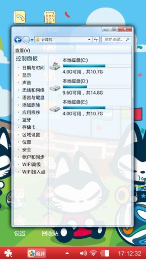 我的心情