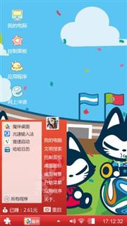 我的心情