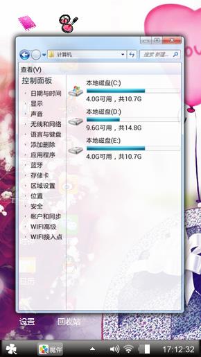 晚安！