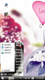 晚安！