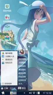 动漫