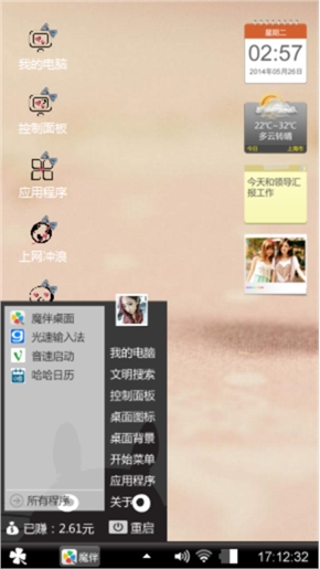 照相
