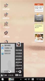 照相