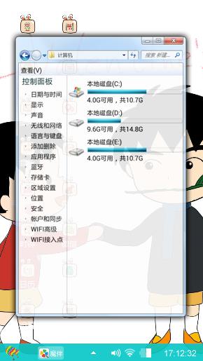 青梅竹马