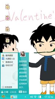 青梅竹马
