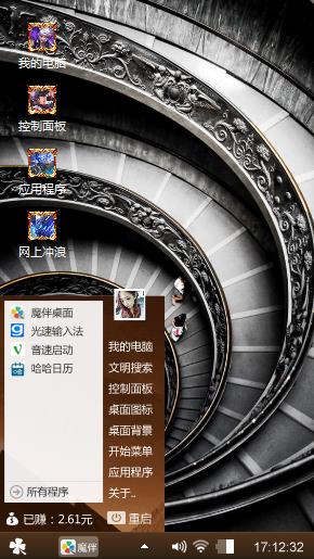 解放军