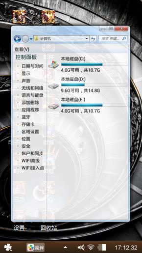 解放军