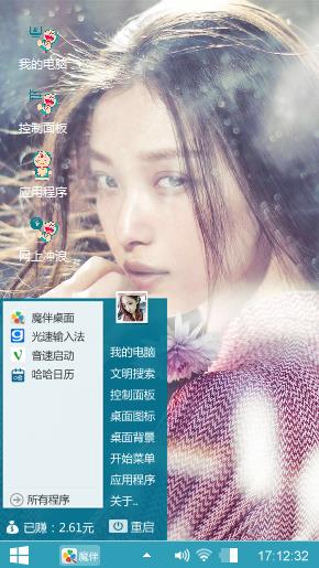 美腻倪妮