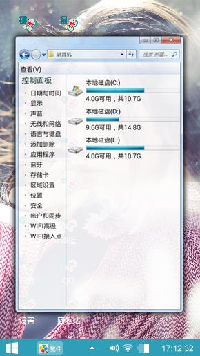 美腻倪妮