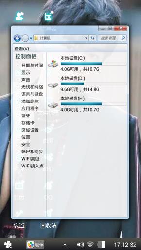 王俊凯