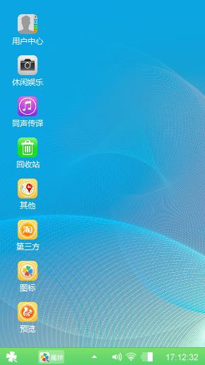 简心