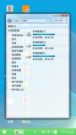 简心