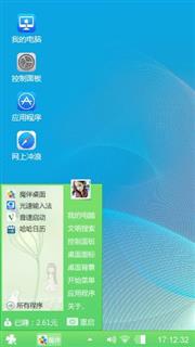 简心