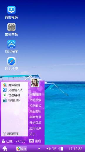 清澈透明