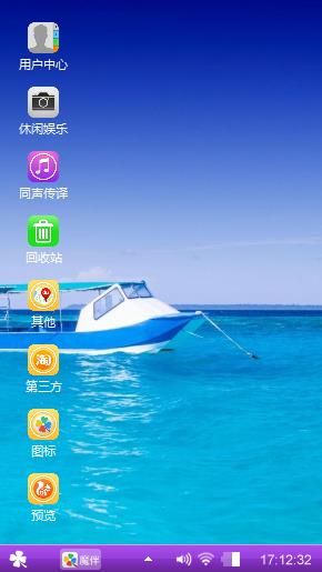 清澈透明