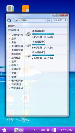 清澈透明