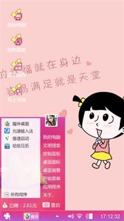 感动