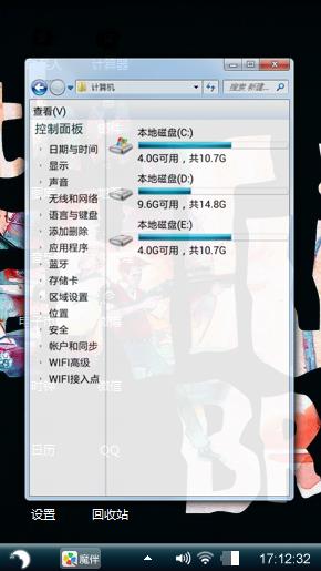 呵哈哈好好干刚刚给后悔药