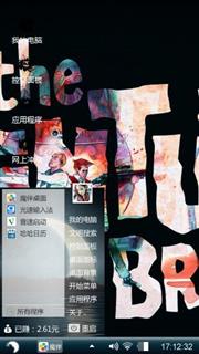 呵哈哈好好干刚刚给后悔药