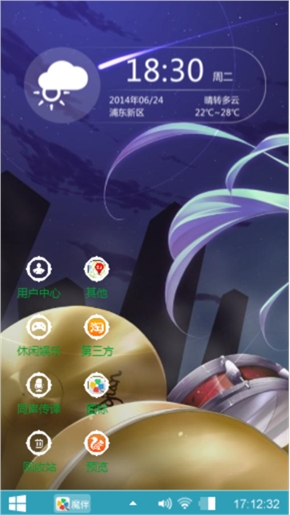 初音未来